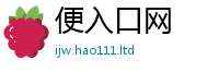 2025新资料免费大全从2025新澳门2025免费原料